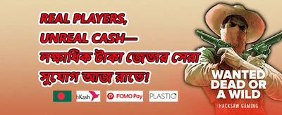 VIP মেম্বারশিপ রিওয়ার্ড