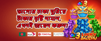 সাপ্তাহিক ক্যাশব্যাক অফার