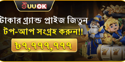133bet পুরস্কার উইনিং ব্যানার