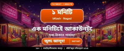 133bet প্রিমিয়াম গেমিং ইন্টারফেস